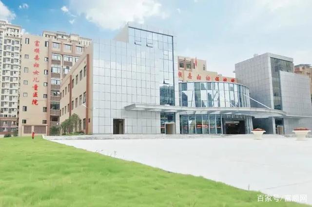 「速看」共8名！安家费5~30万！富顺县妇幼保健院招聘啦→-1.jpg
