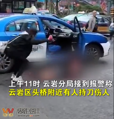 一女子乘出租时和丈夫起争执，持刀将其杀伤致死，警方通报来了-1.png