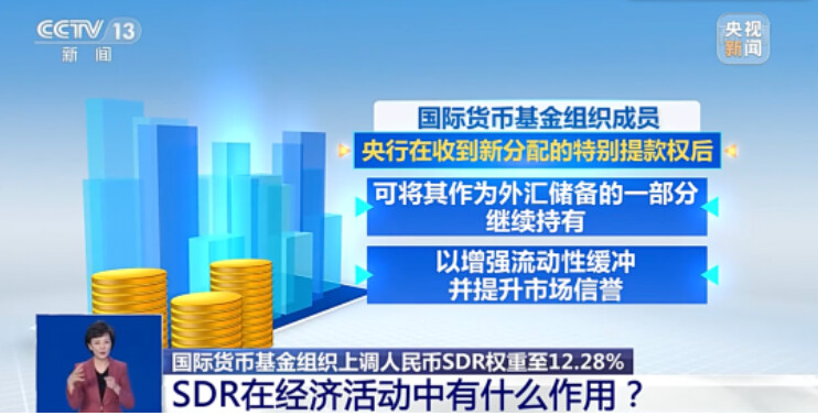 上调！人民币大事件！意义深远→-3.jpg