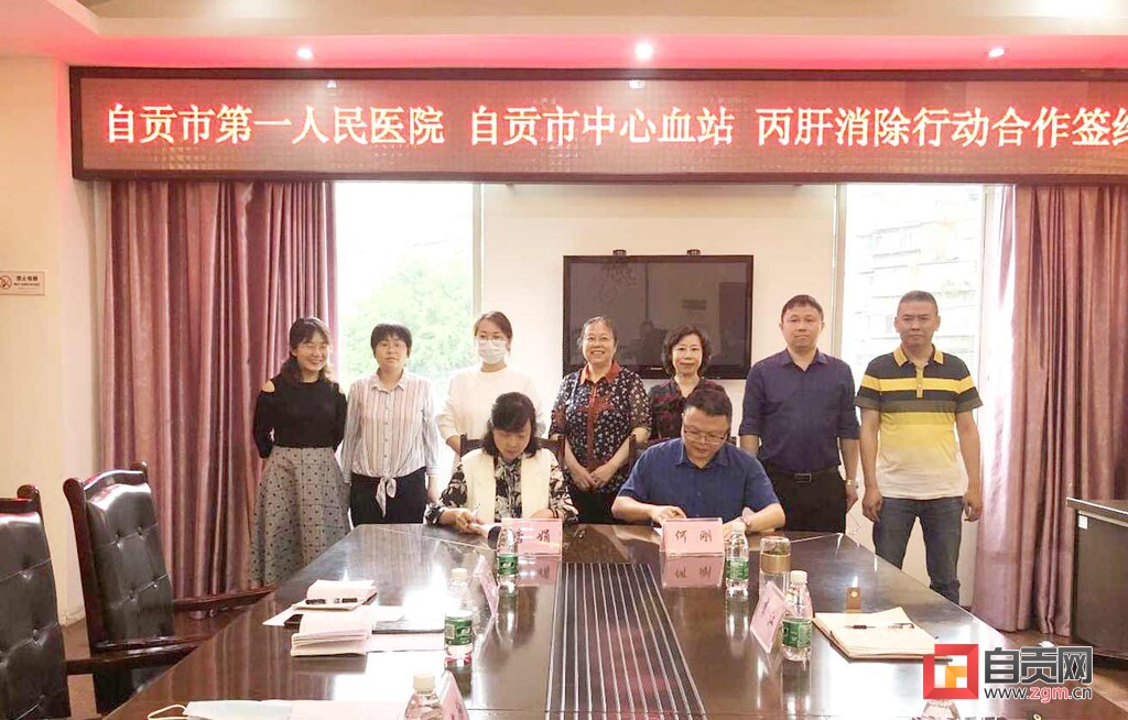 自贡市一医院为铸就盐都公共卫生安全堡垒再献力量-1.jpg