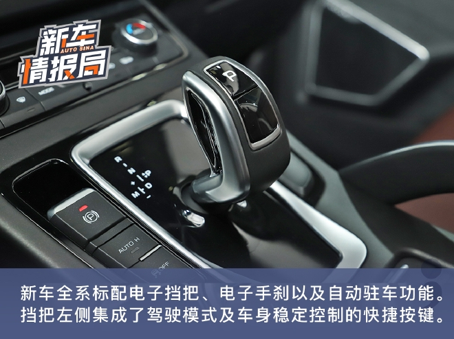 细节配置调整 静态体验2022款吉利博越-14.jpg