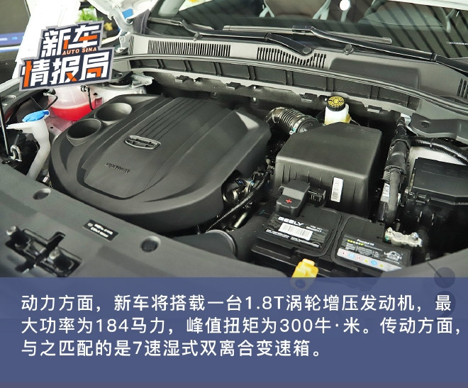 细节配置调整 静态体验2022款吉利博越-18.jpg