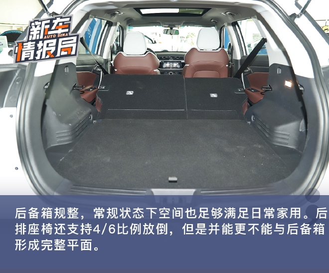 细节配置调整 静态体验2022款吉利博越-17.jpg