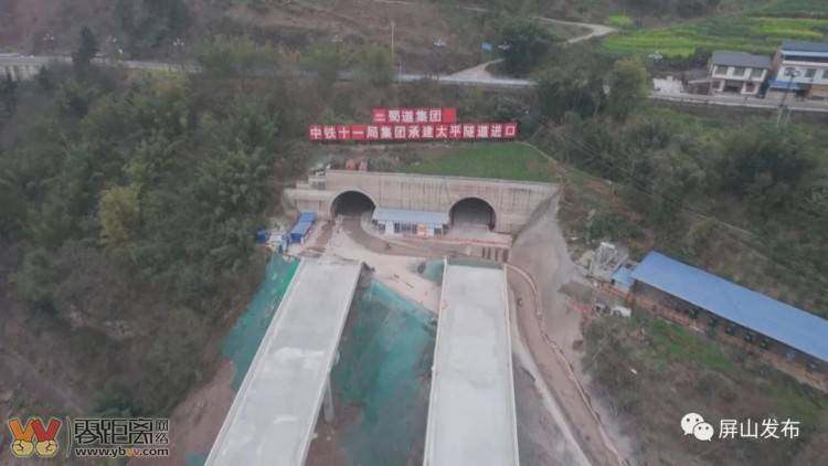 仁沐新高速公路屏山段太平隧道左洞顺利贯通-2.jpeg