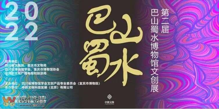 500万元文旅消费券＋门票免费＋一大波活动……宜宾“放大招”啦！-3.jpg