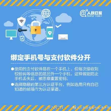 注销手机号码，这些账户也记得解除！-8.jpg