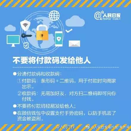 注销手机号码，这些账户也记得解除！-9.jpg