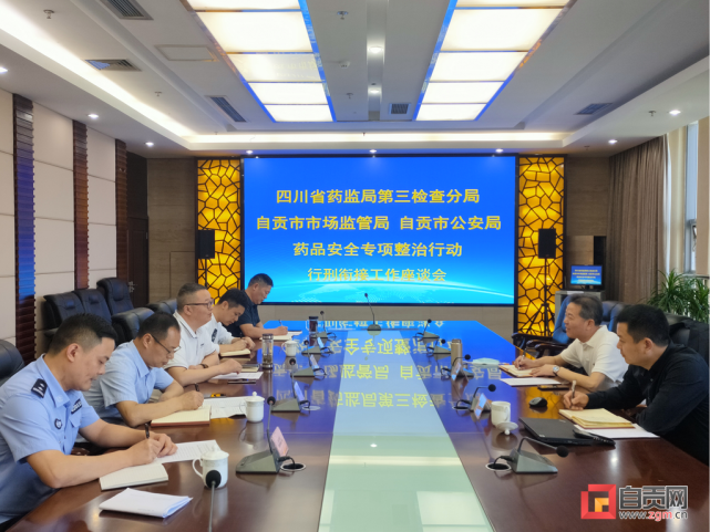 “黑金刚”“肾宝片”...都是假的！荣县也有查获……-1.jpg