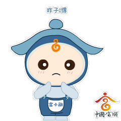 无证、酒驾、搭乘小孩……富顺交警蜀黍这次真的生气了！-1.gif