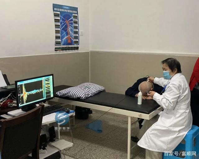 富顺人速看！免费体检来啦！需符合这些条件-4.jpg