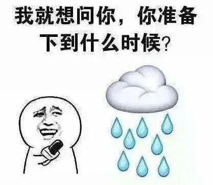 气温“过山车”即将发车！富顺人，你准备好了吗？-2.jpg