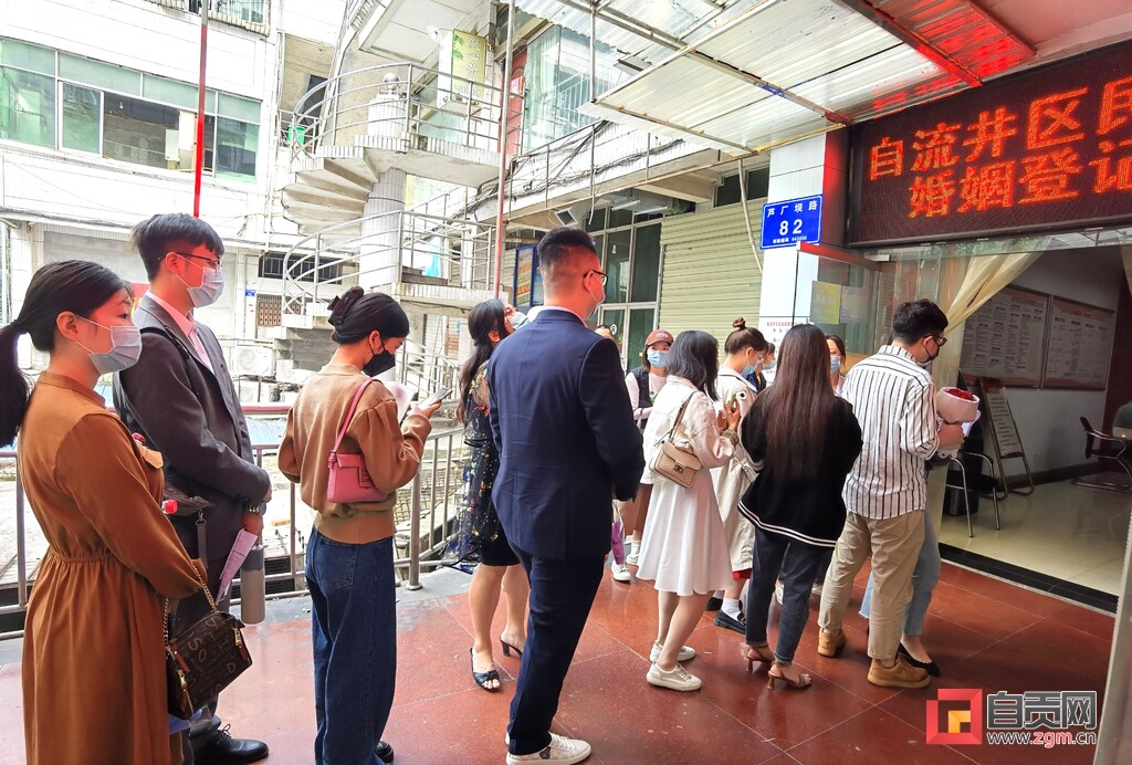 新人四点排队领证 “520”自贡迎甜蜜小高峰-1.jpg