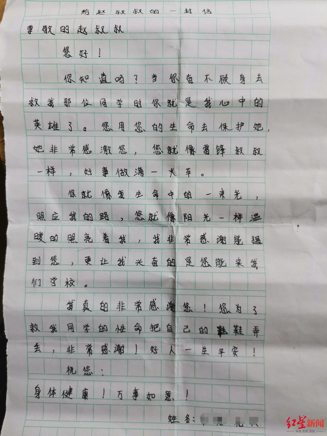 对话救出4名学生的司机：泥石流埋到孩子胸口，手刨了20多分钟-7.jpg