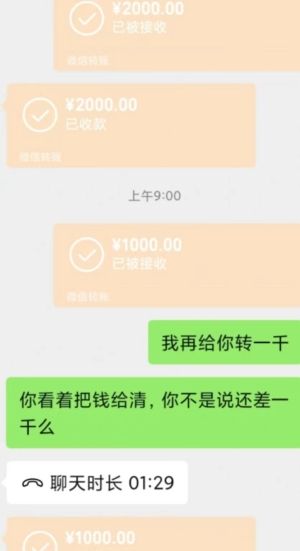 心酸！父亲第一次打电话和我要钱，小心翼翼的口气，真的觉得很心酸-1.jpg