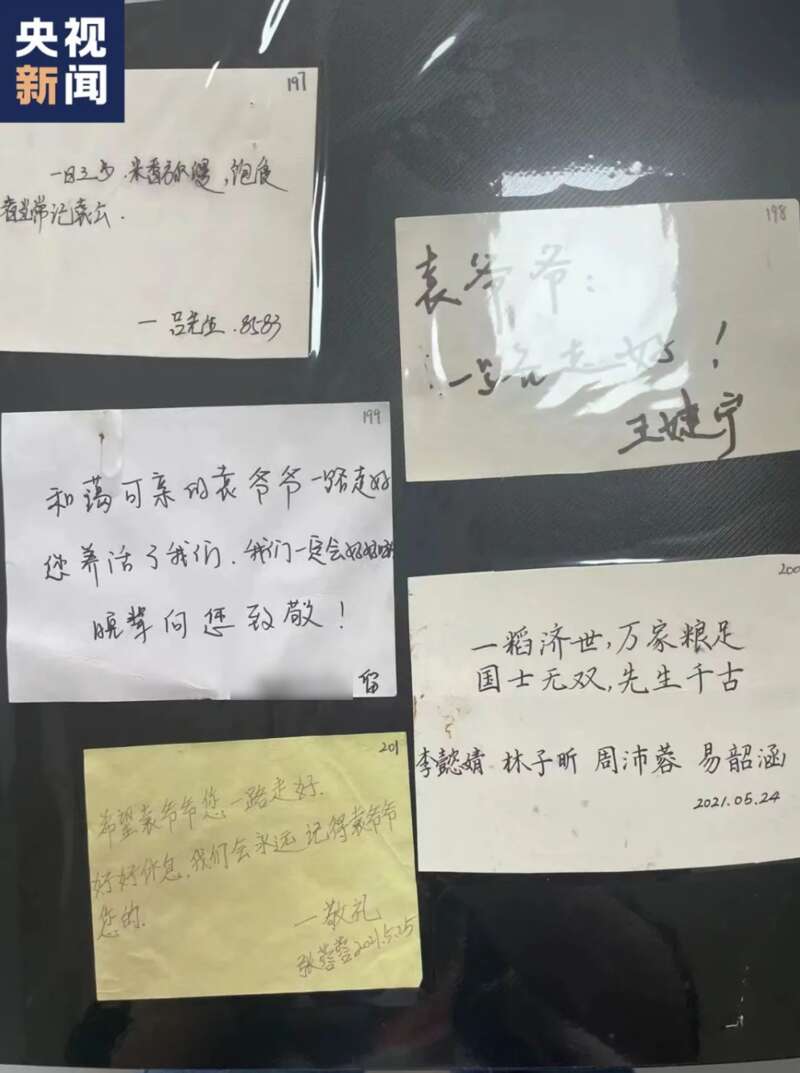 袁隆平逝世一周年！去医院路上这一段，首次公开......-7.jpg