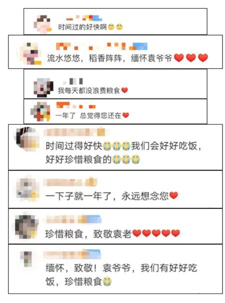 袁隆平逝世一周年！去医院路上这一段，首次公开......-20.jpeg
