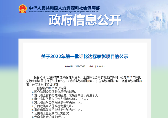 金鹰奖拟取消观众喜爱的男女演员奖，增设最佳男女配角奖-1.jpg