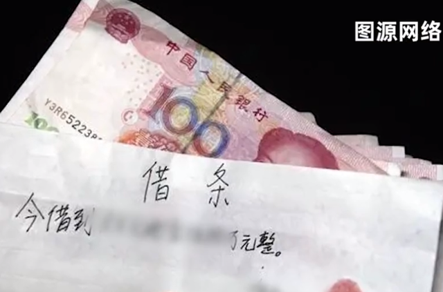 江苏一女子借给表弟12万“救命钱”，出院后弟媳不认账坚称是救助-2.jpg