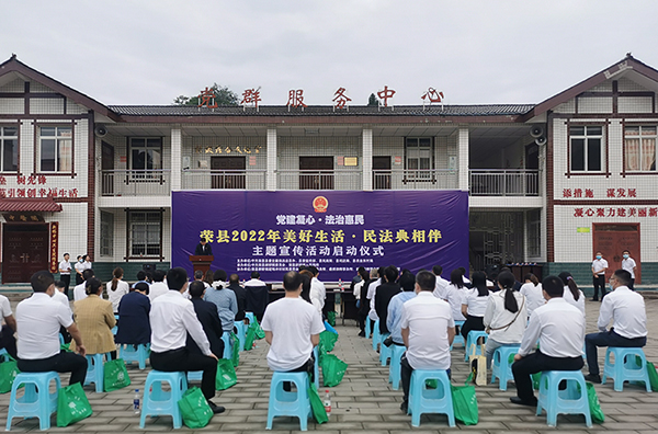 自贡市富顺县举办2022年创新创业大赛-1.jpg