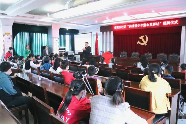 自贡首个社区少儿心灵驿站在富顺成立-2.jpg