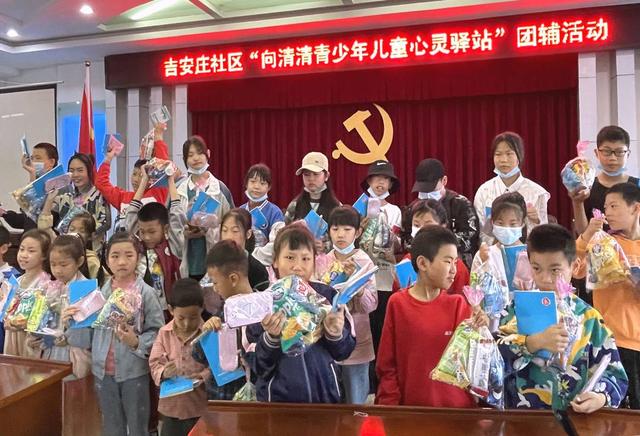 自贡首个社区少儿心灵驿站在富顺成立-3.jpg