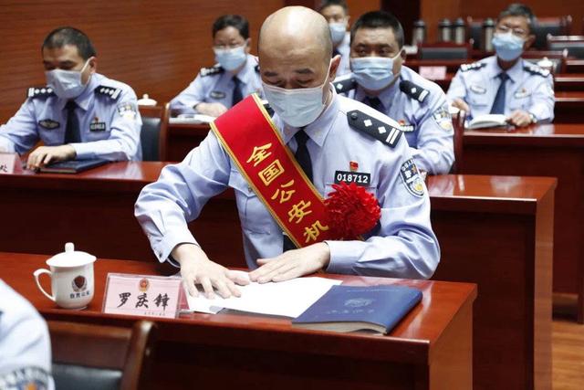 全国公安系统表彰大会 四川自贡公安1个集体和3名个人榜上有名-3.jpg