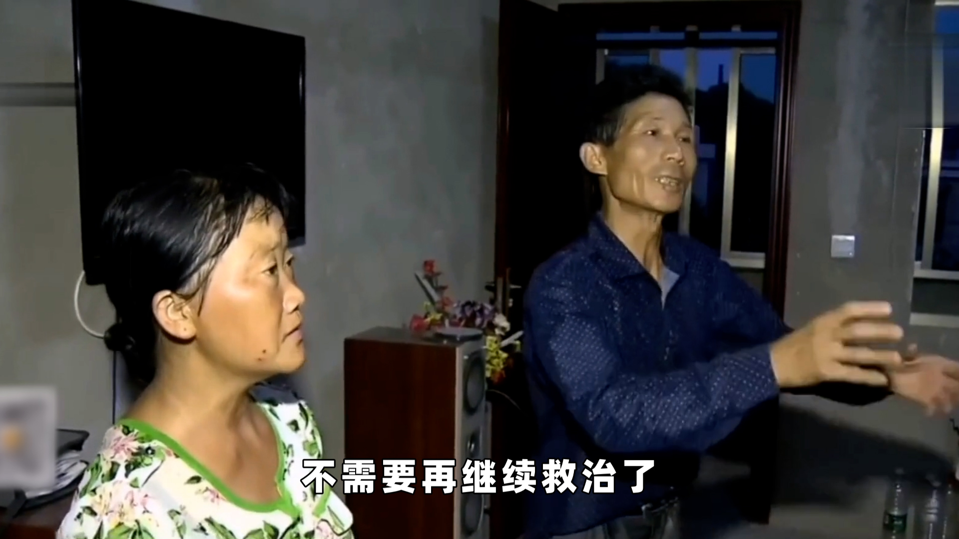 心脏病女友冒死生子，母子双双病危，男友：不救了，浪费钱-5.jpg