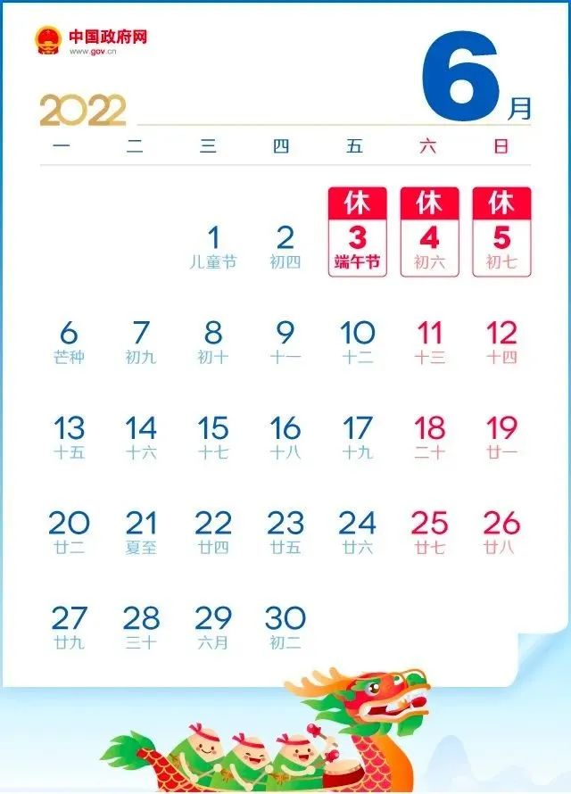 自贡人注意了！下周上班时间有变-2.jpg