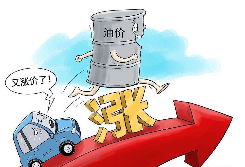 自贡车主：就在今晚，油价又要涨！92号汽油或将首次突破9元-1.jpeg