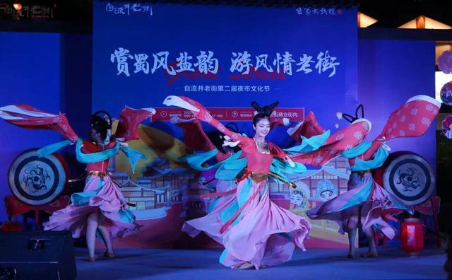 自贡自流井老街第二届夜市文化节火爆上演-1.jpg