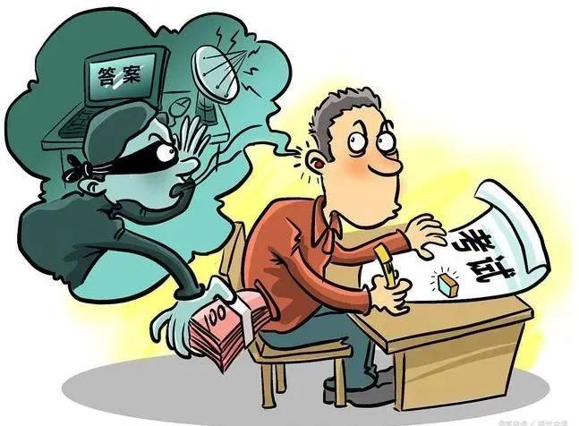 高考前，公安部提醒：考试作弊，毁一生！-7.jpg