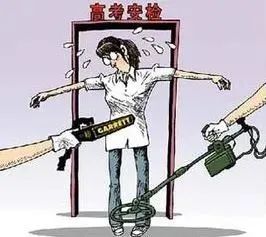 高考前，公安部提醒：考试作弊，毁一生！-6.jpg