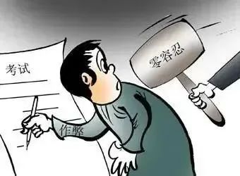 高考前，公安部提醒：考试作弊，毁一生！-9.jpg