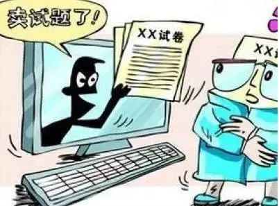 高考前，公安部提醒：考试作弊，毁一生！-8.jpg