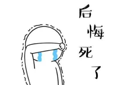 追悔莫及！民警苦口婆心劝不听，执意转走15万…-2.jpg