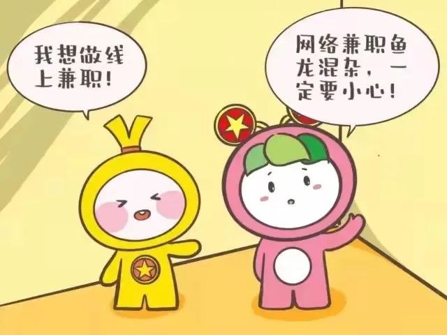 追悔莫及！民警苦口婆心劝不听，执意转走15万…-1.jpg