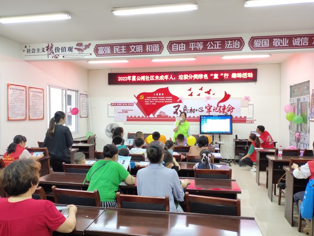 欢度六一丨践行生活垃圾分类，与绿色“童”行-3.jpg