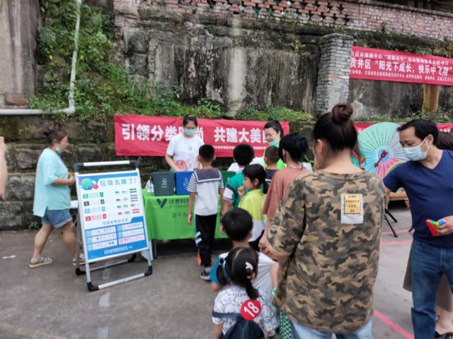 欢度六一丨践行生活垃圾分类，与绿色“童”行-7.jpg