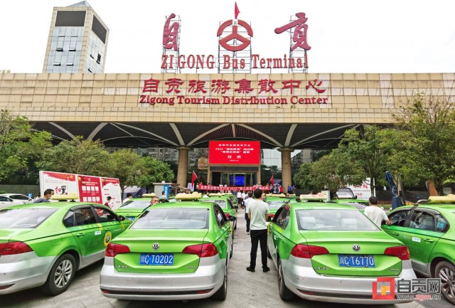 自贡出租车“爱心送考”来啦！-1.jpg