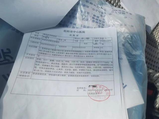 信阳又一老人因蜱虫病病逝：系去世感染者亲家，曾参加葬礼-3.jpg