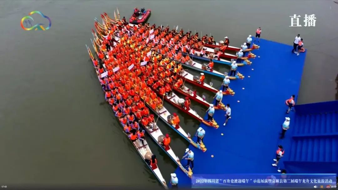 盛况空前！富顺沱江多支龙舟激烈竞赛-4.jpg