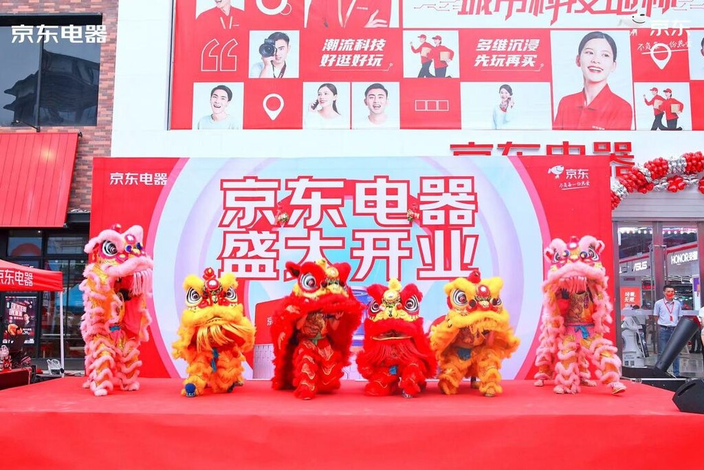 千年盐都与京东的一见“粽”情-5.jpg