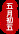 千年盐都与京东的一见“粽”情-8.jpg