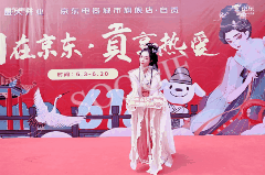 千年盐都与京东的一见“粽”情-9.gif
