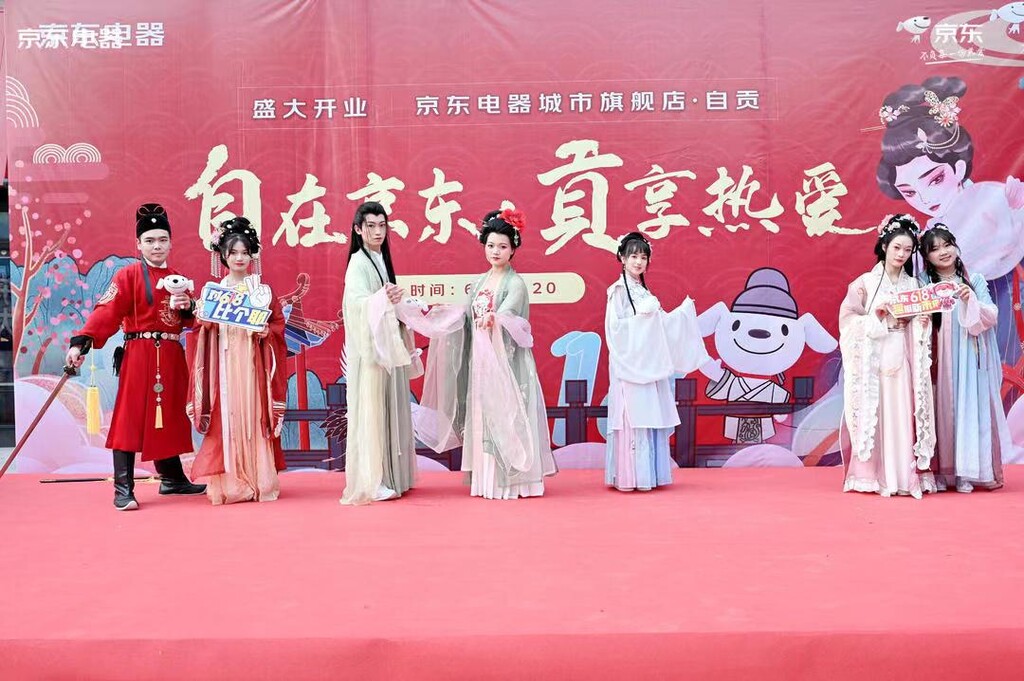 千年盐都与京东的一见“粽”情-12.jpg