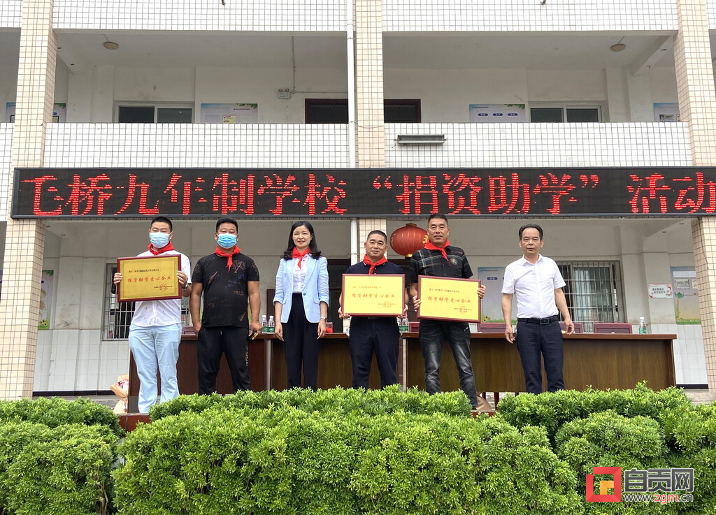 【网络中国节·端午】富顺县教体系统开展“我们的节日·端午”主题活动-4.jpg