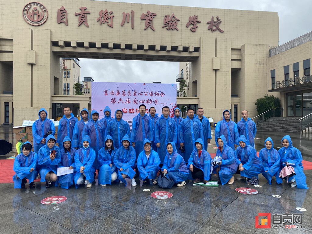 富顺县：爱心车队已集结完毕 为高考考生助力加油-2.jpg