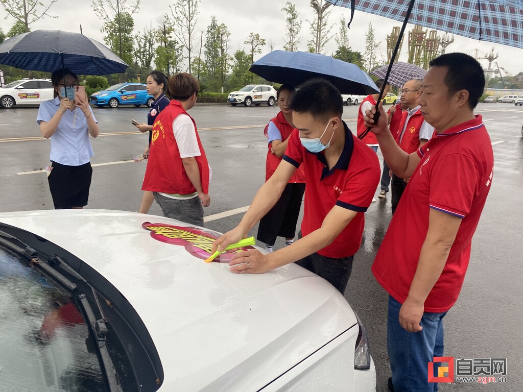 富顺县：爱心车队已集结完毕 为高考考生助力加油-1.jpg