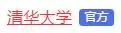 教育部发布2022年高考预警信息！-3.jpg