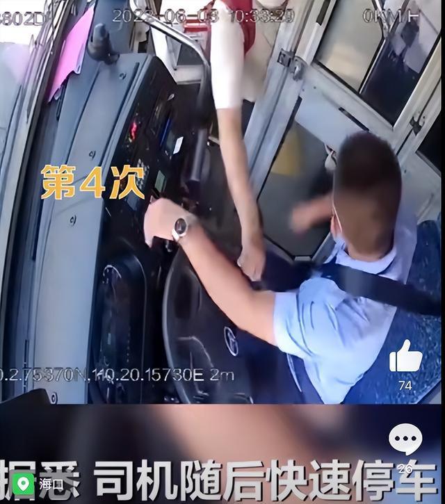 七旬老人乘公交连夺4次方向盘，只因朋友没赶上车-4.jpg
